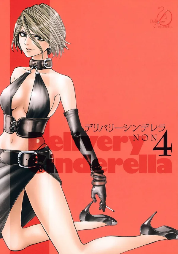 Volume 04