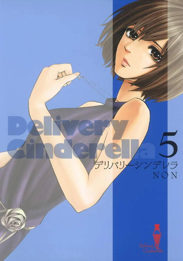 Volume 05