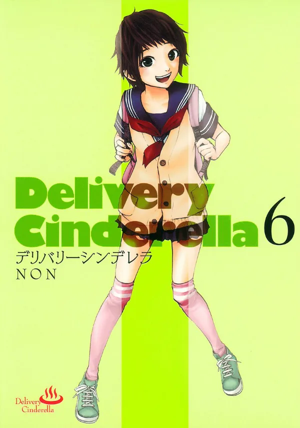 Volume 06