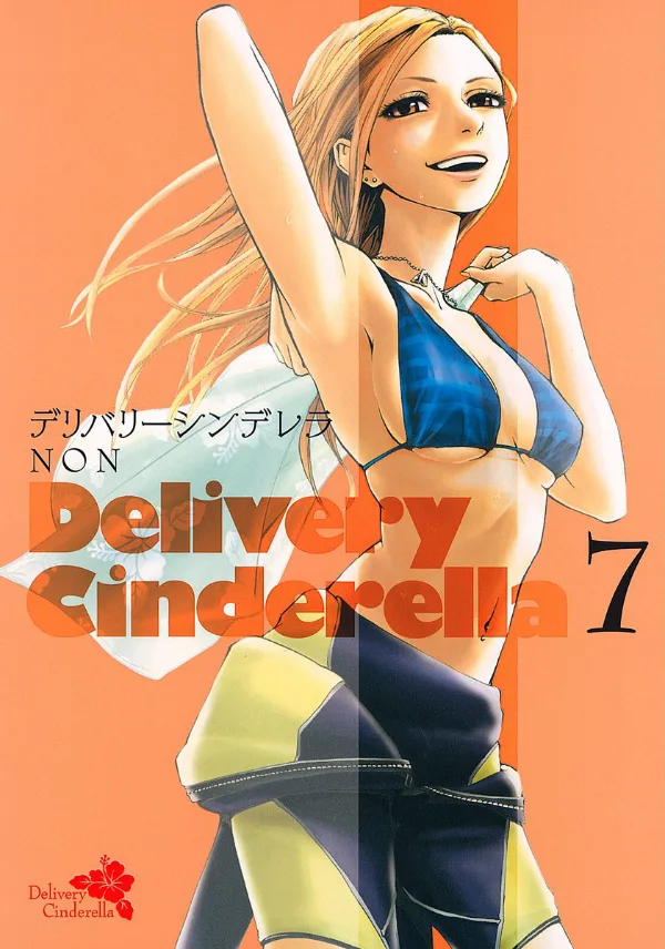Volume 07