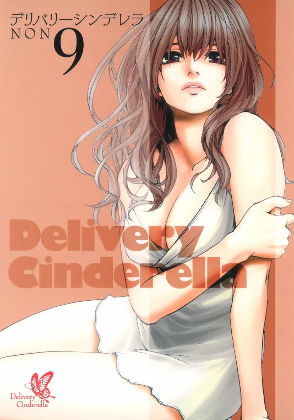 Volume 09