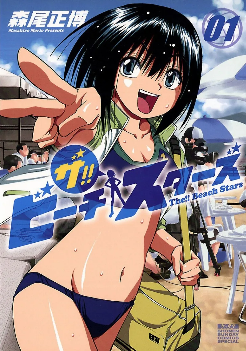 Volume 01