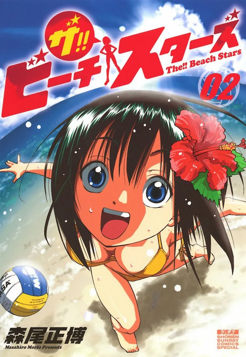Volume 02