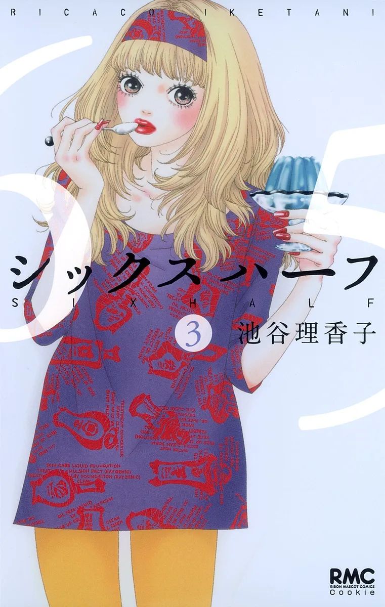 Volume 03