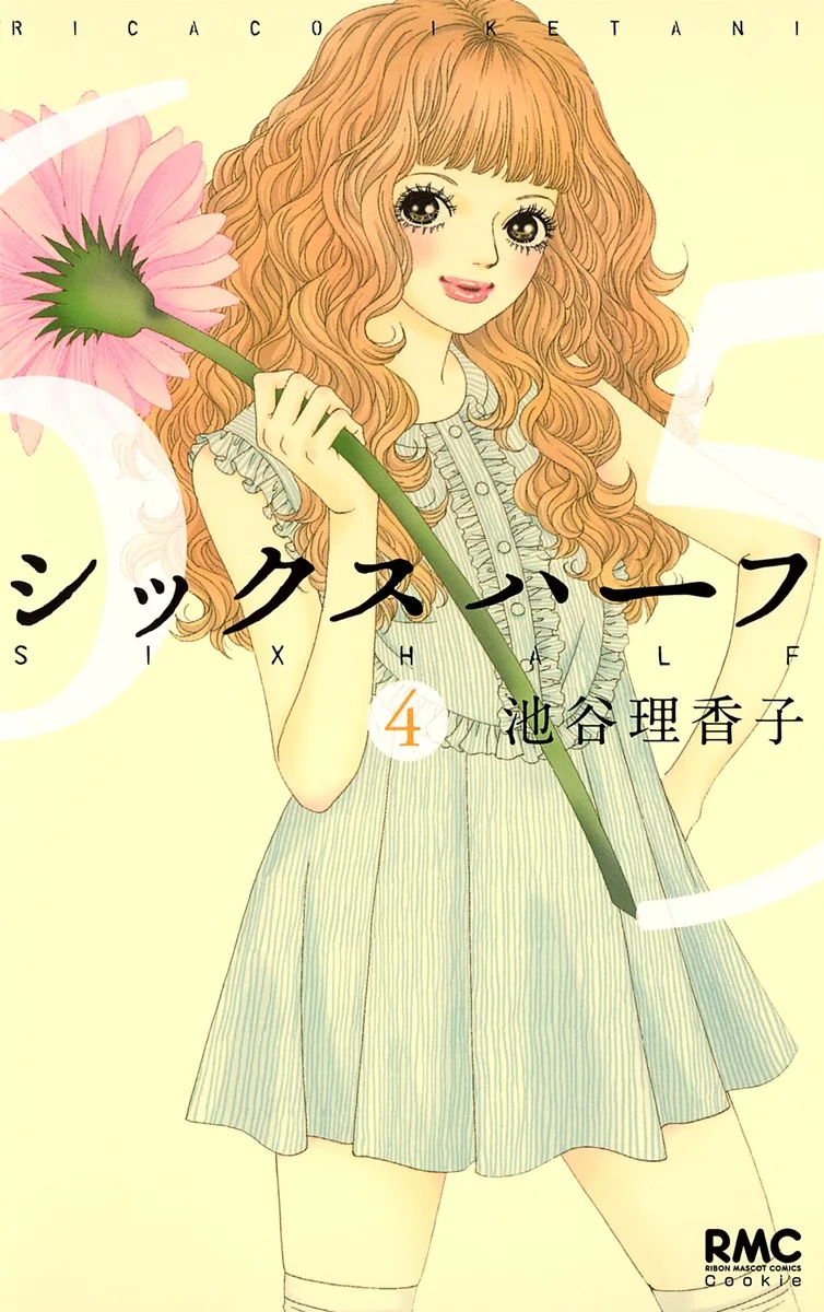 Volume 04