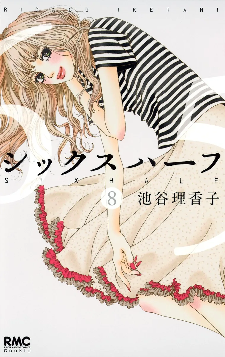 Volume 08