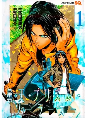 Volume 01