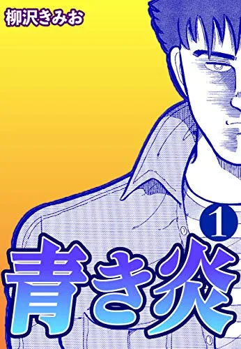 Volume 01.1