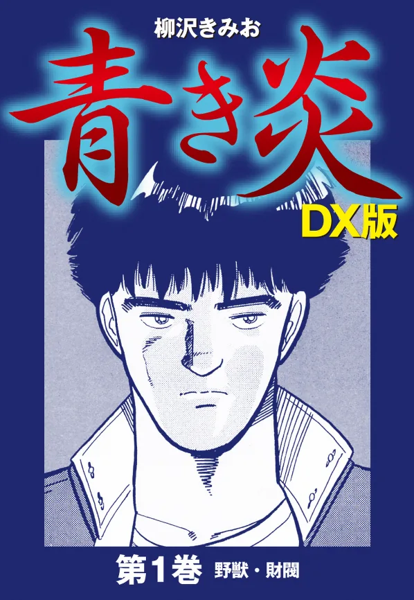 Volume 01.2