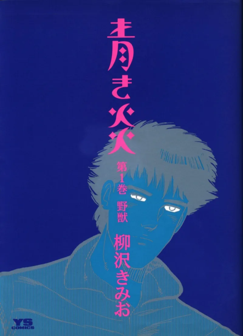 Volume 01.3
