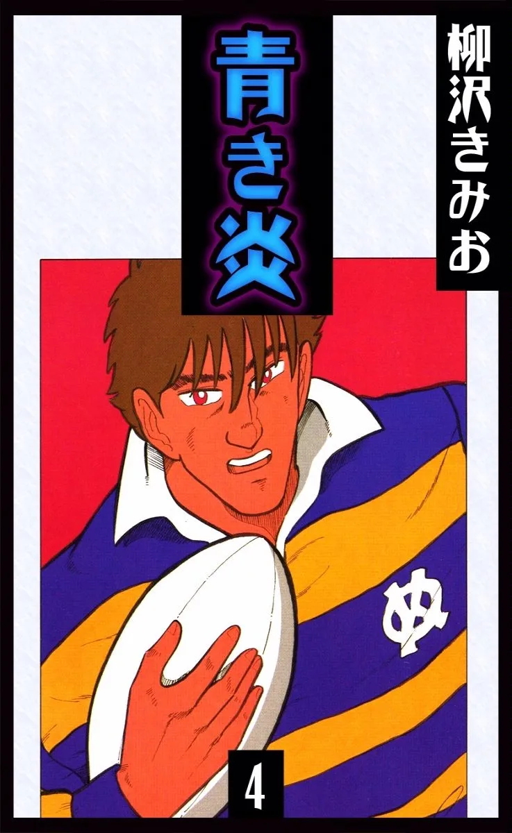 Volume 04