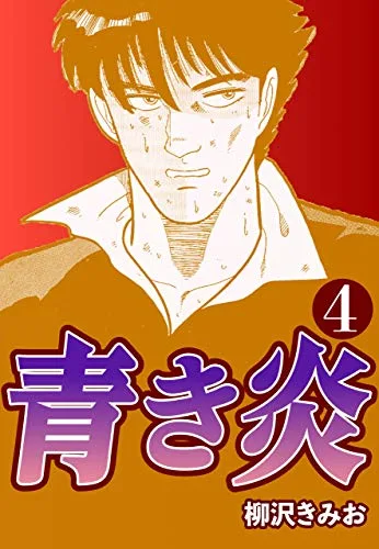 Volume 04.1