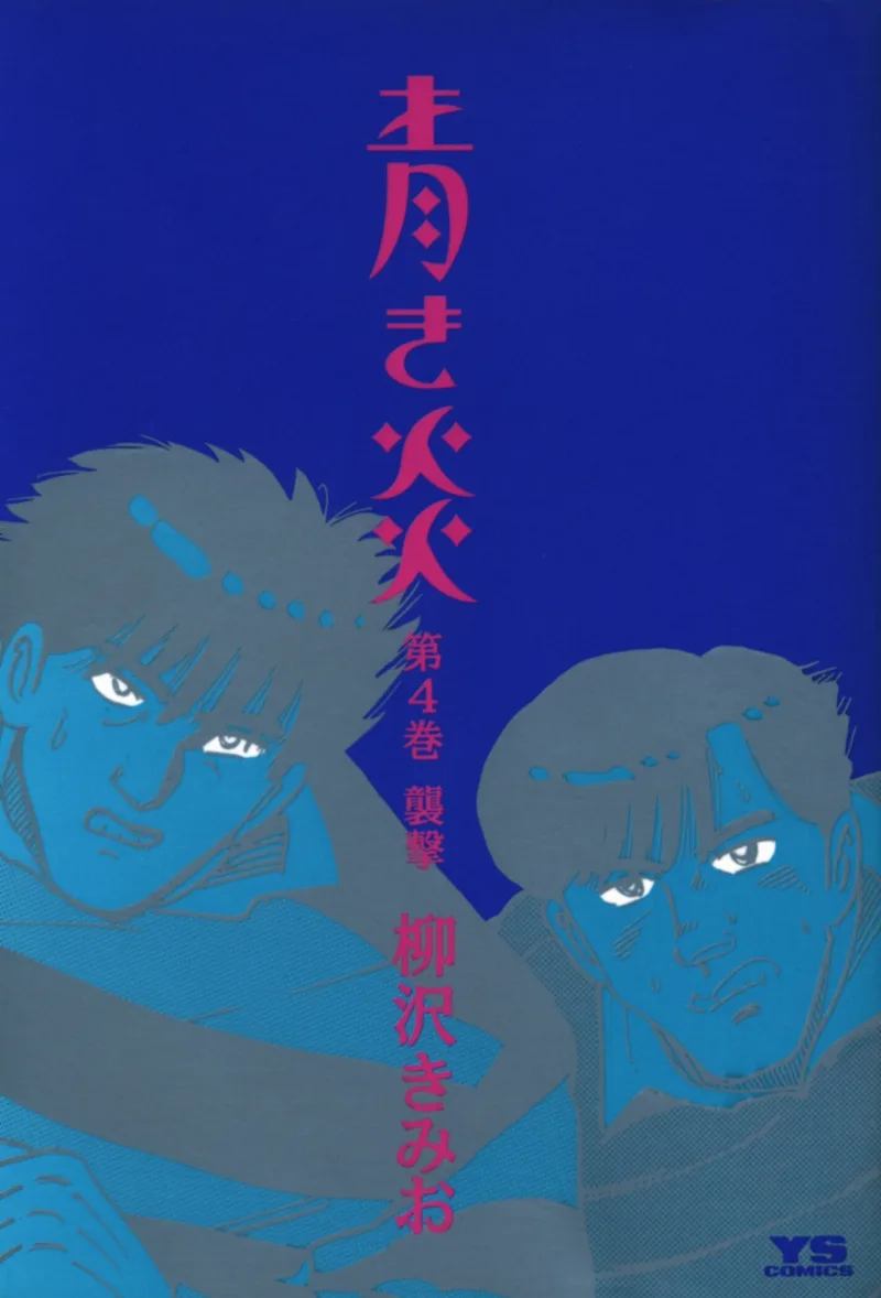 Volume 04.2