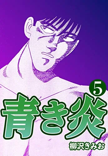 Volume 05.1