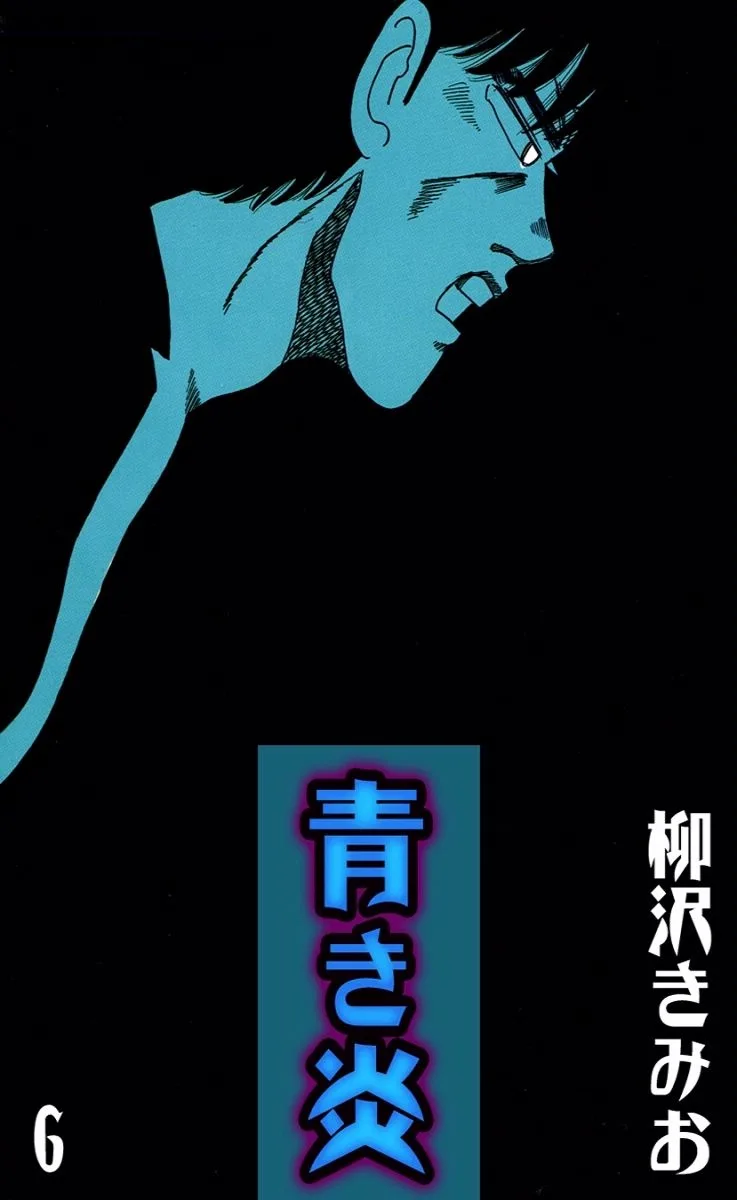 Volume 06