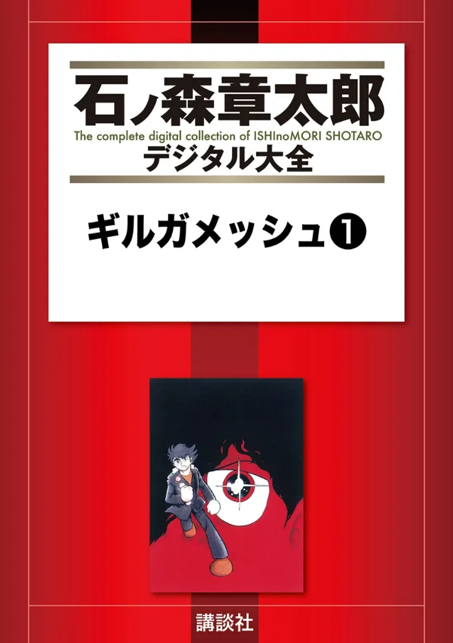 Volume 01.1