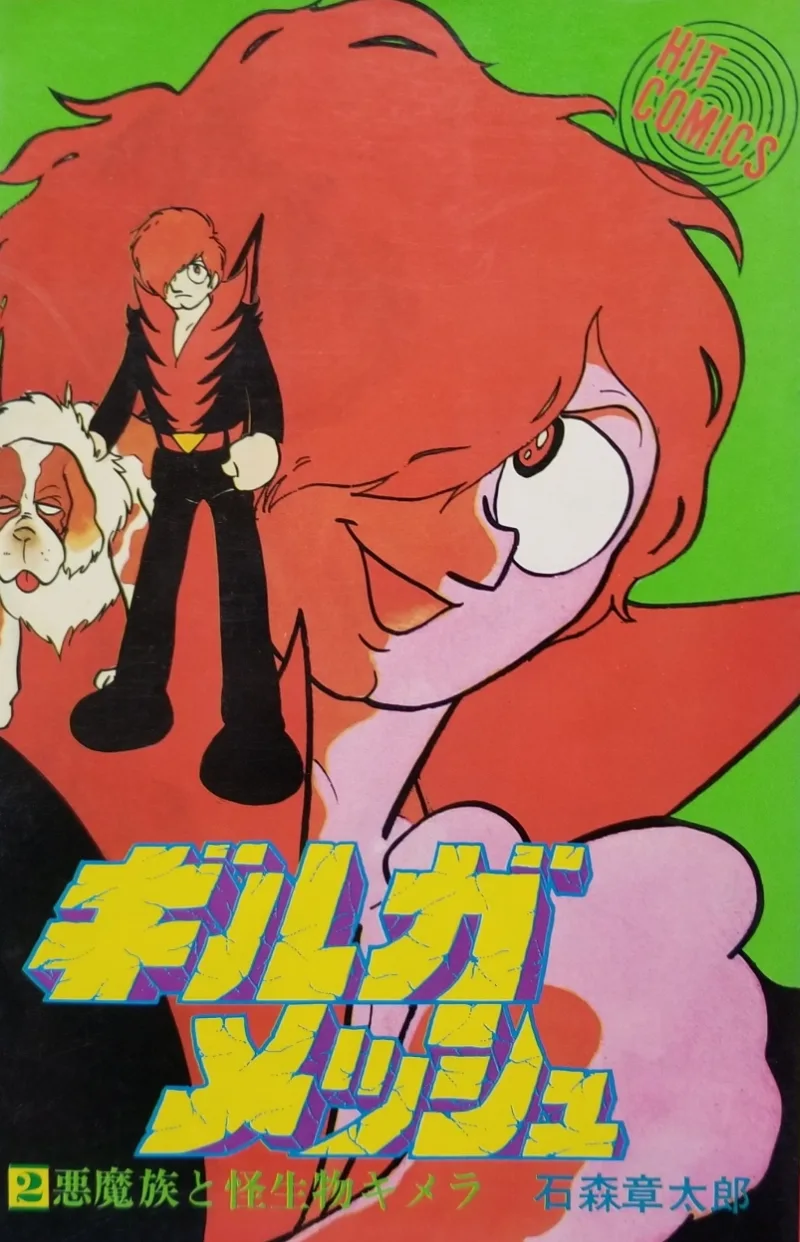 Volume 02