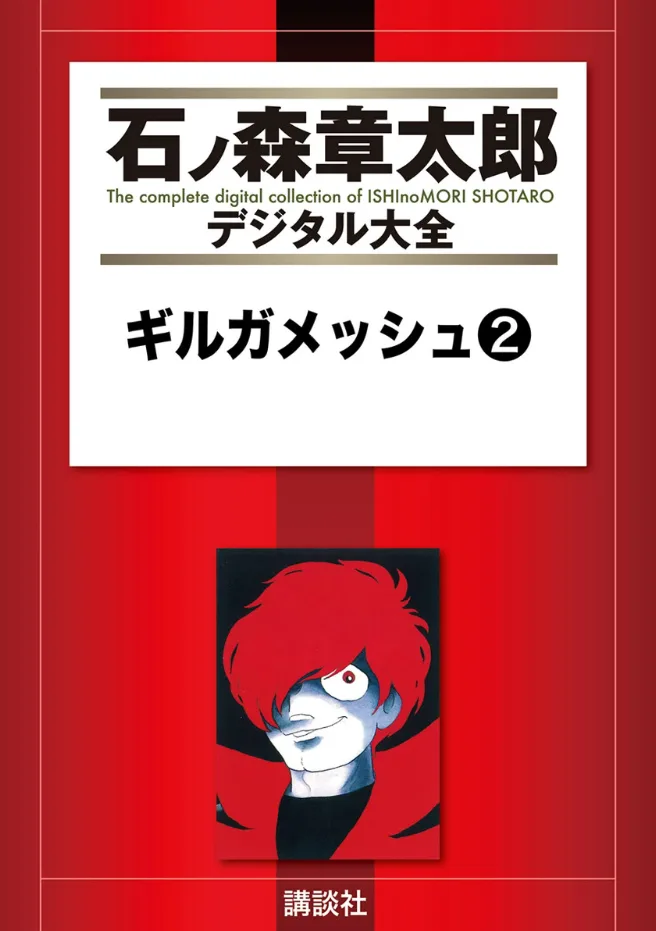 Volume 02.1