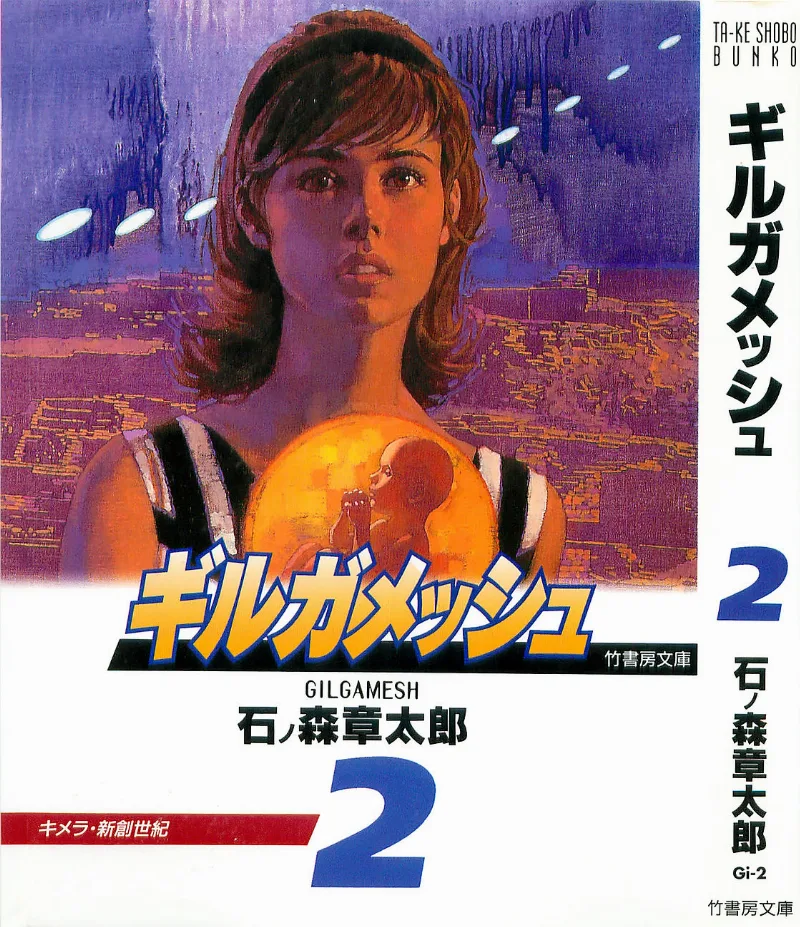 Volume 02.2