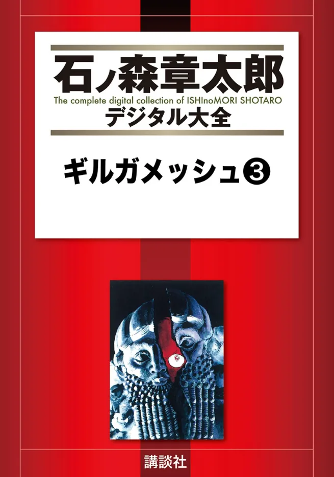 Volume 03.1