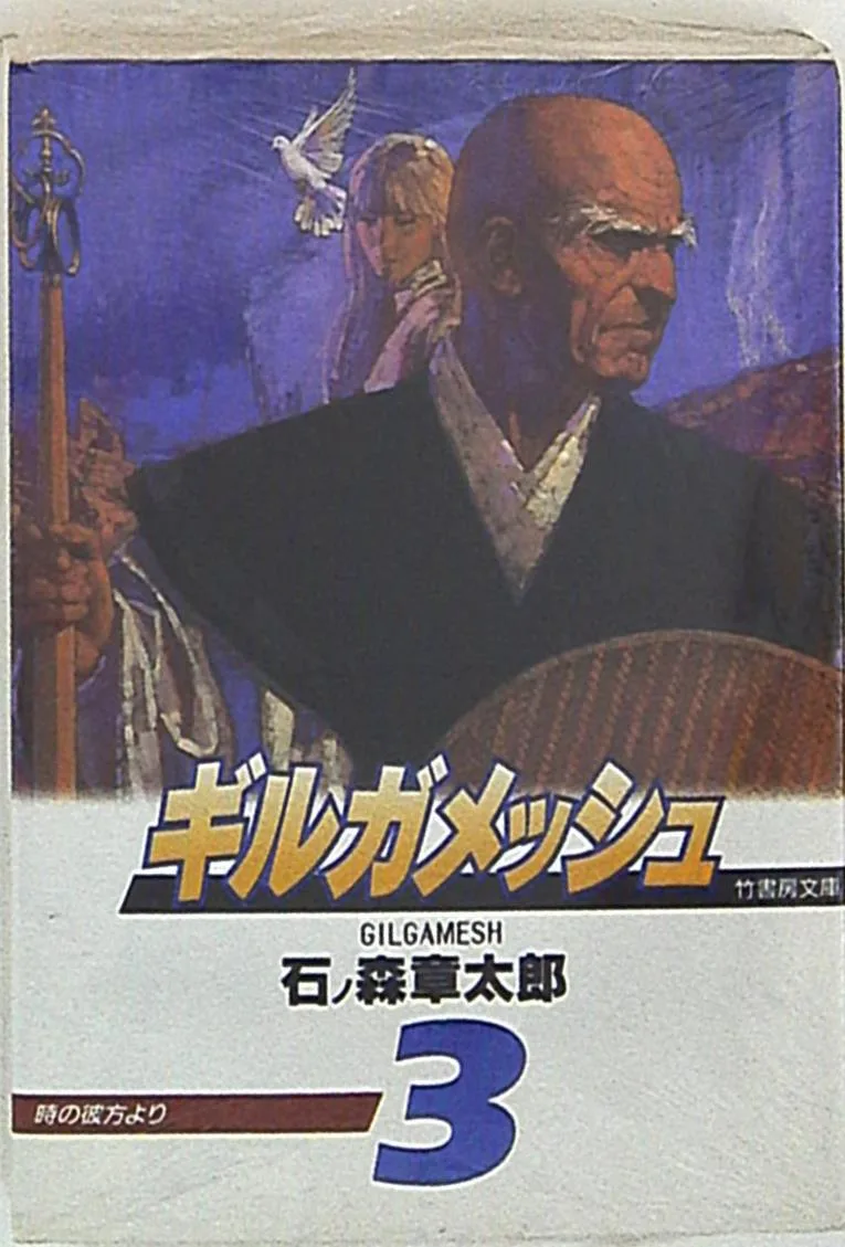 Volume 03.2