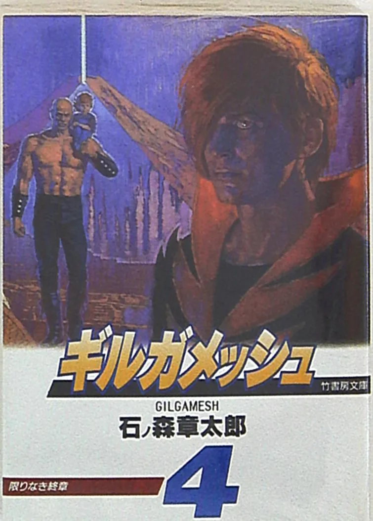 Volume 04.2