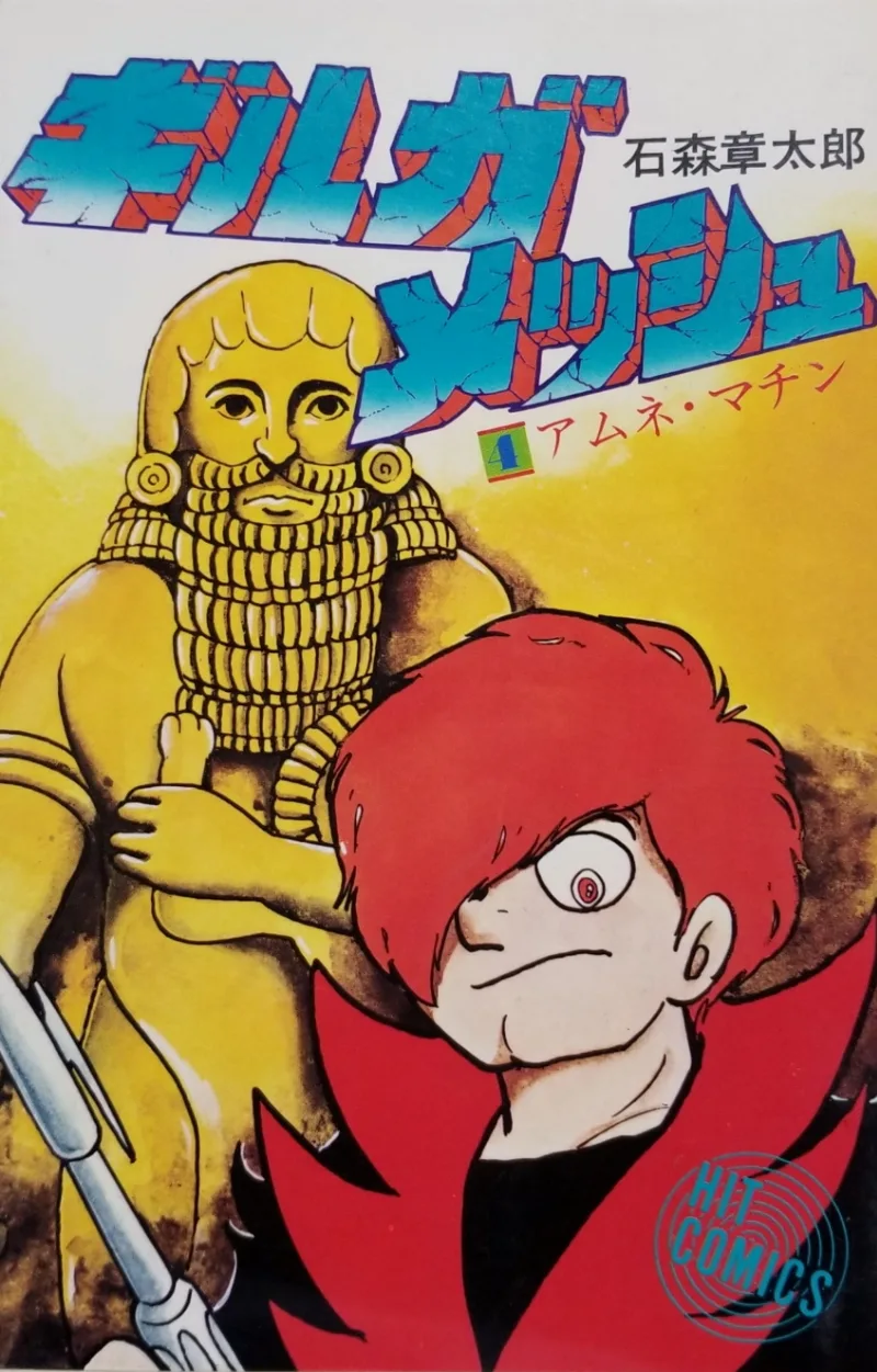 Volume 04.3