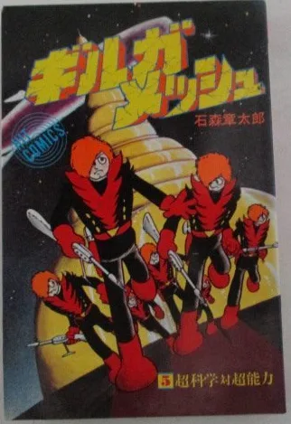 Volume 05