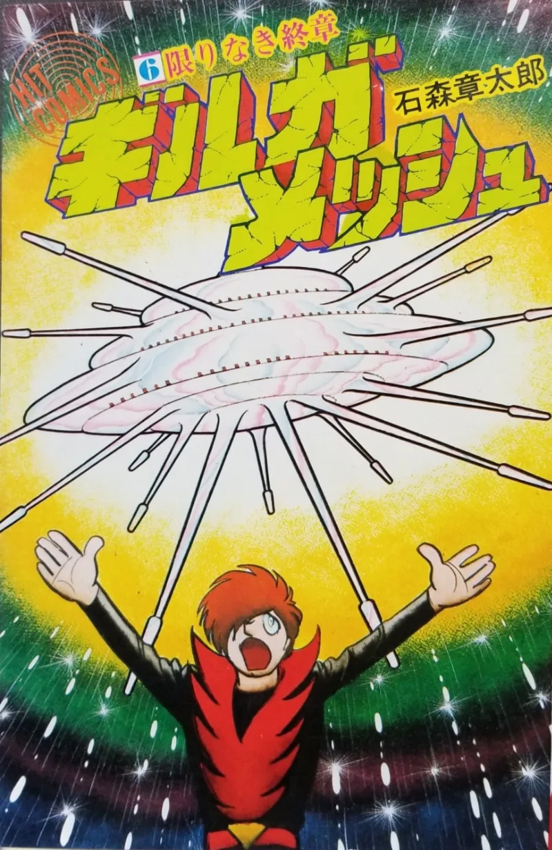 Volume 06