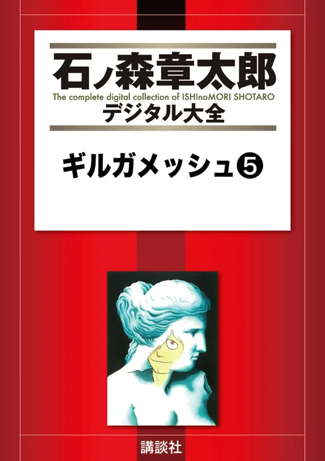 Volume 06.1