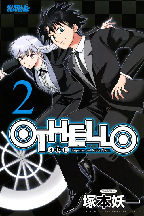Volume 02