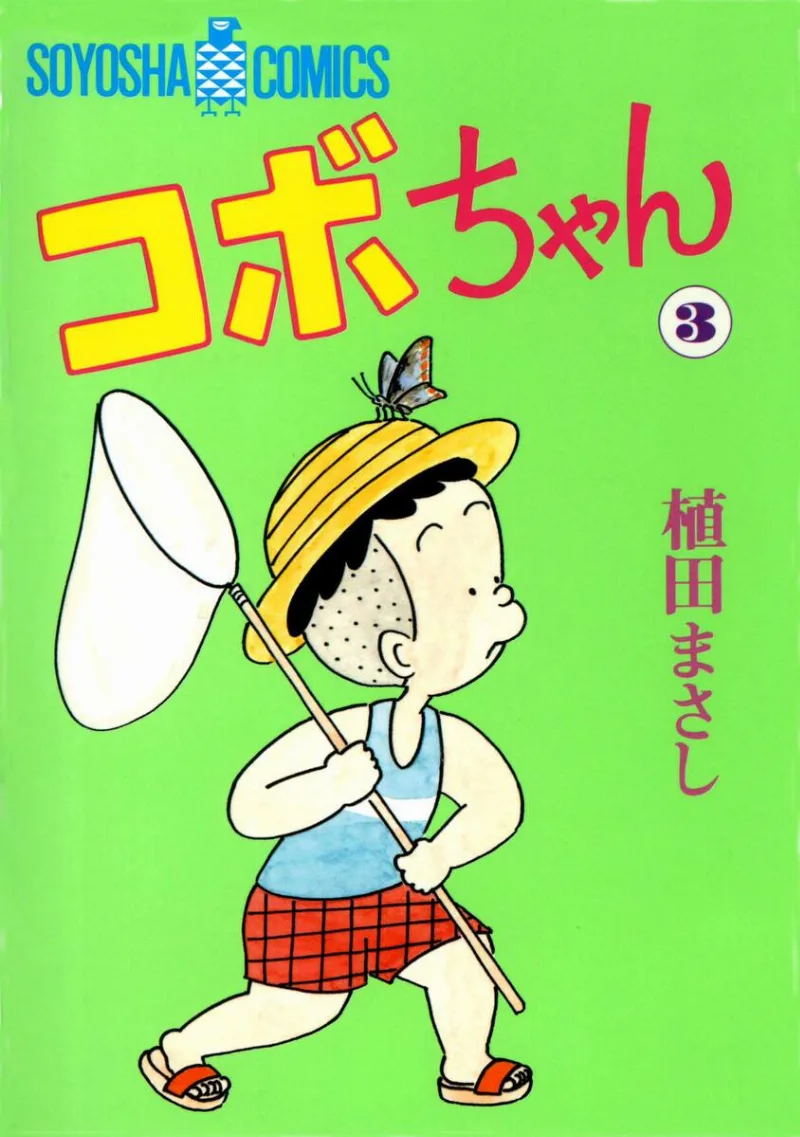 Volume 03