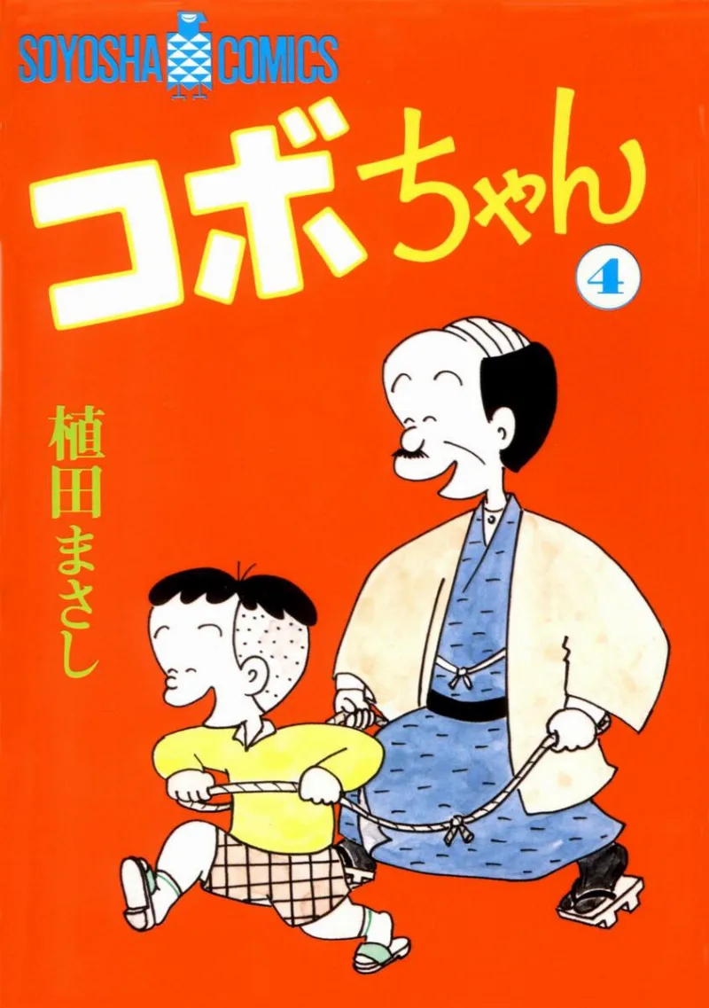 Volume 04