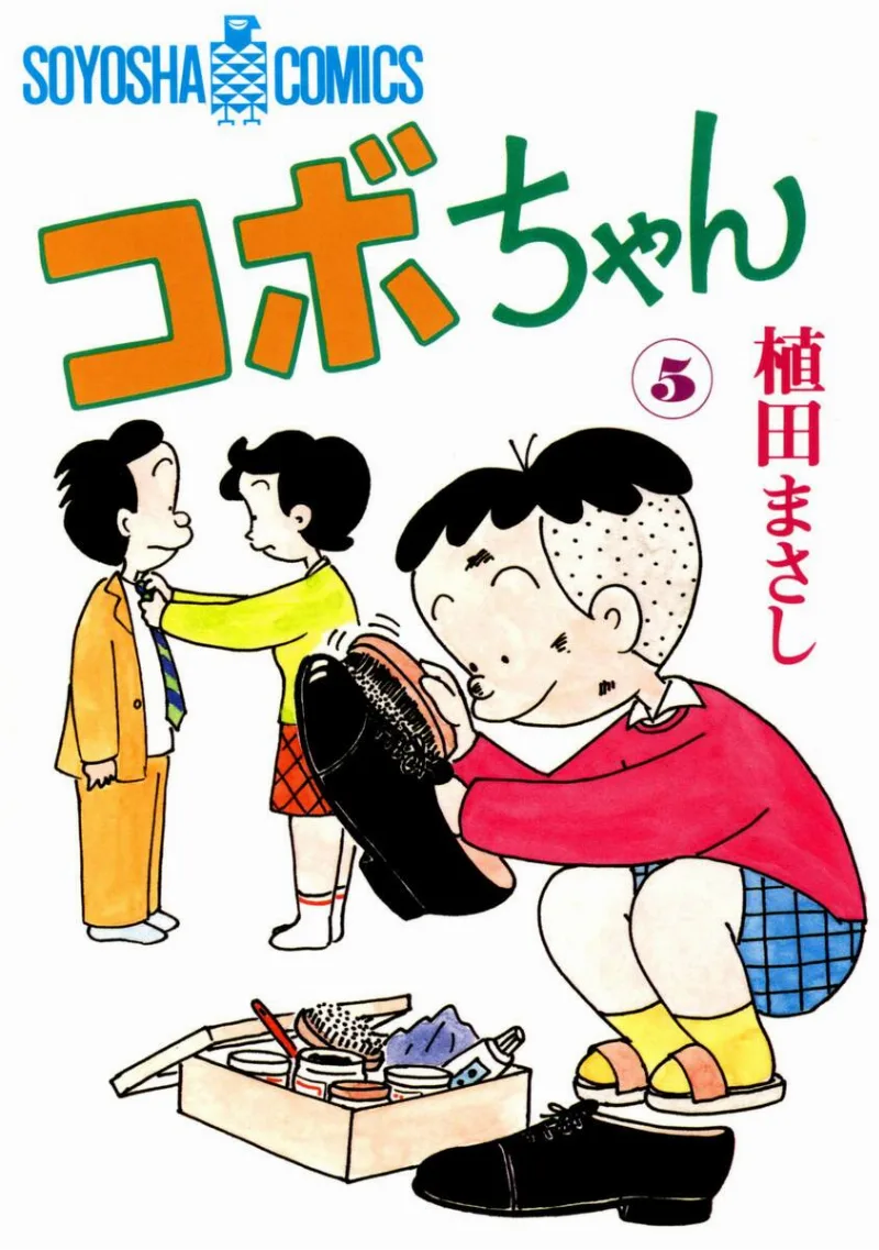 Volume 05