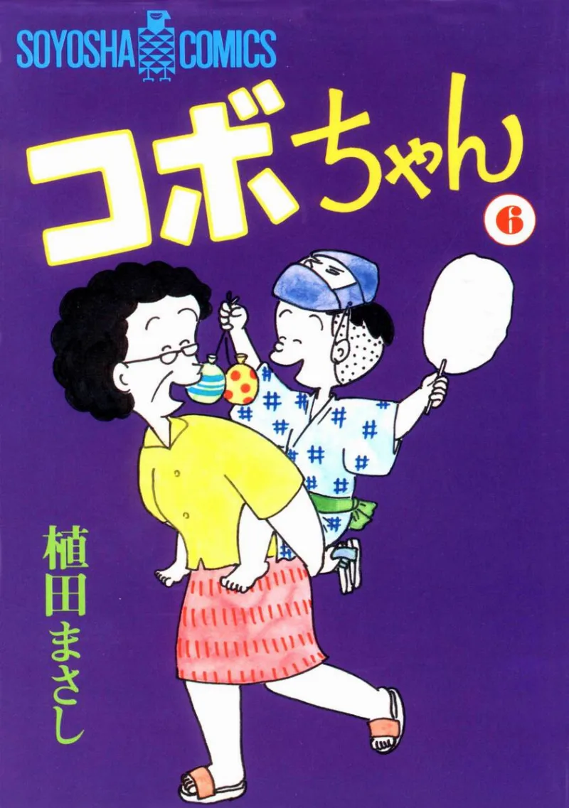 Volume 06