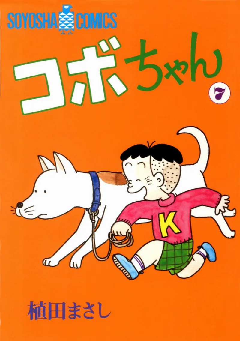 Volume 07