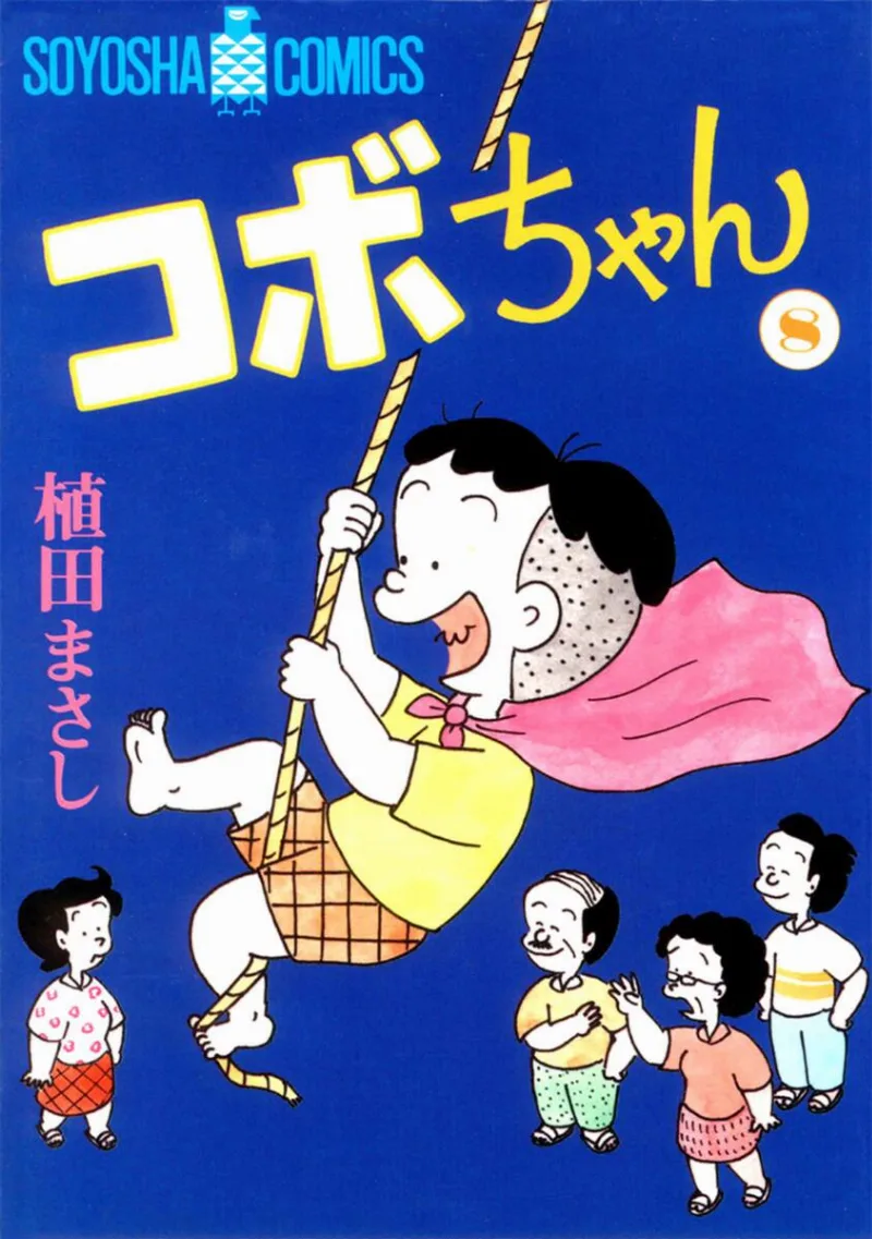 Volume 08