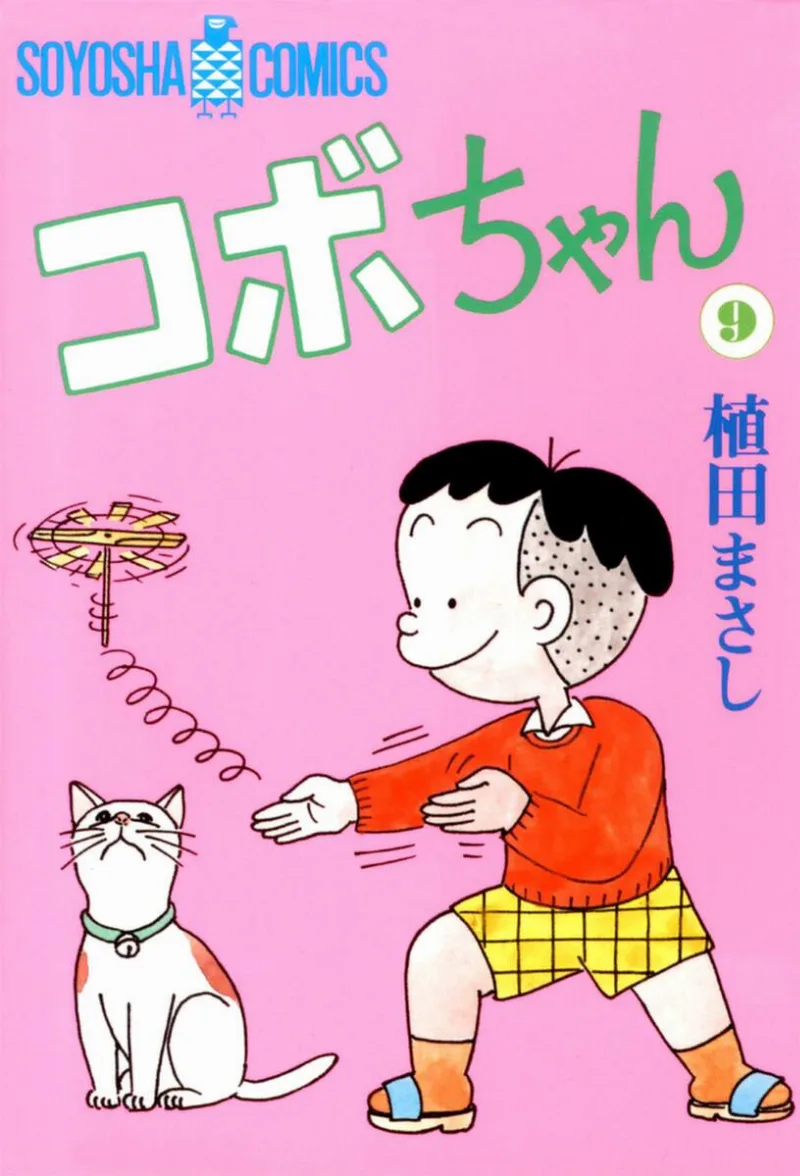 Volume 09