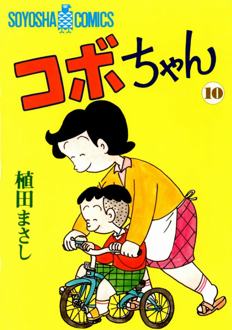 Volume 10