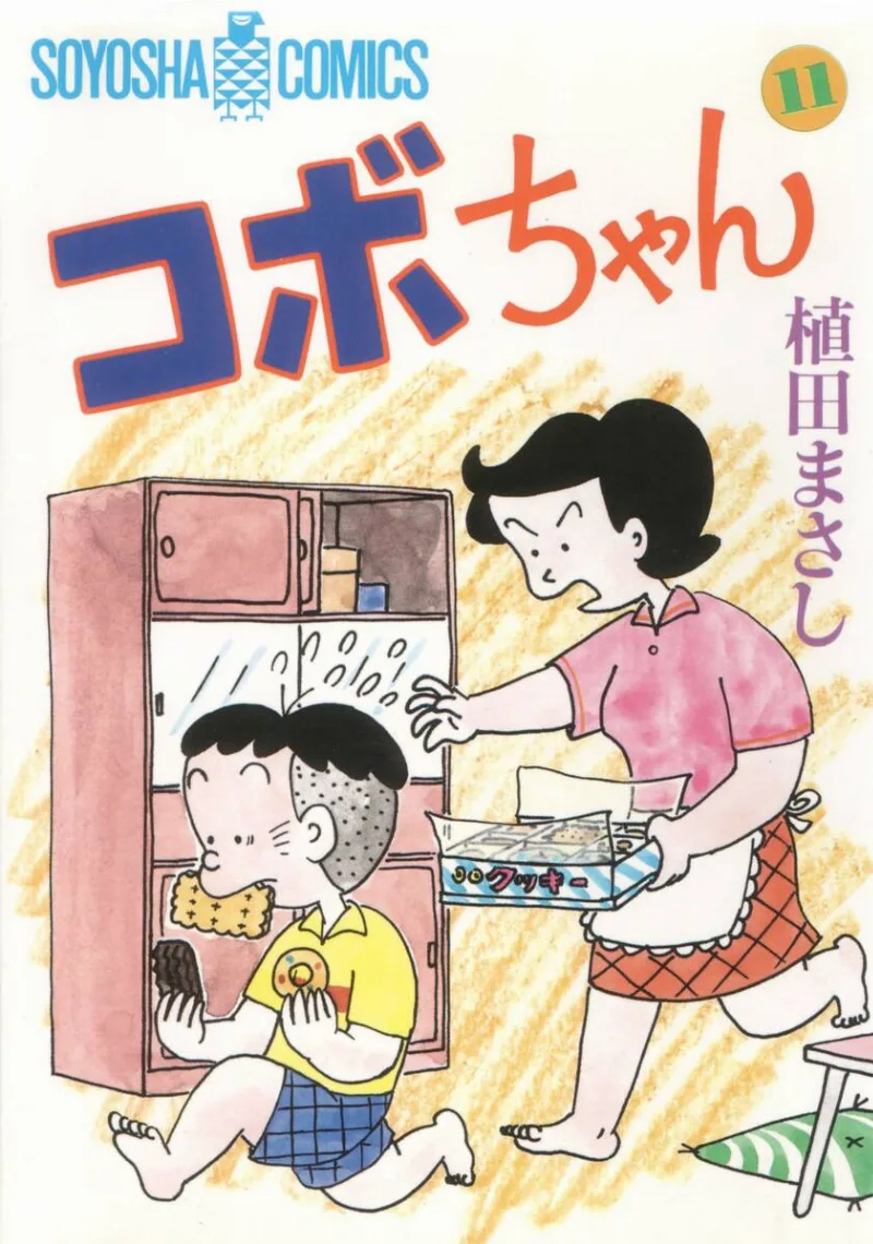 Volume 11