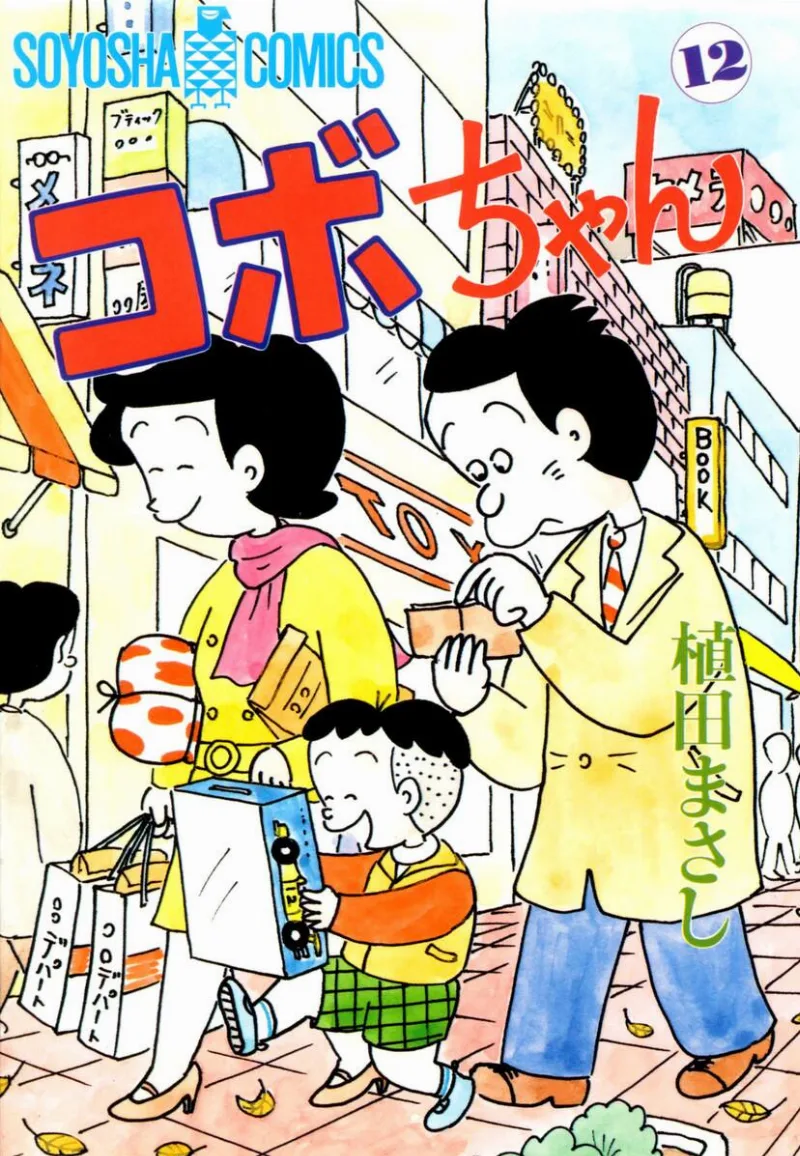 Volume 12