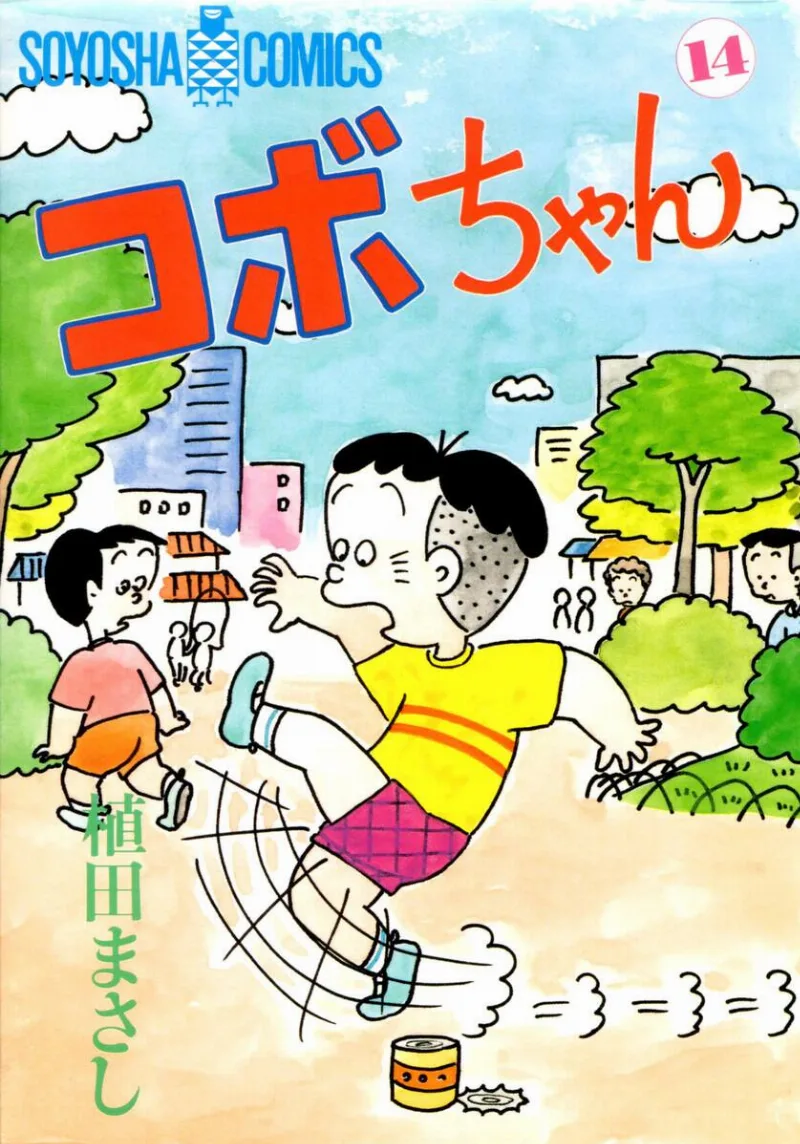 Volume 14
