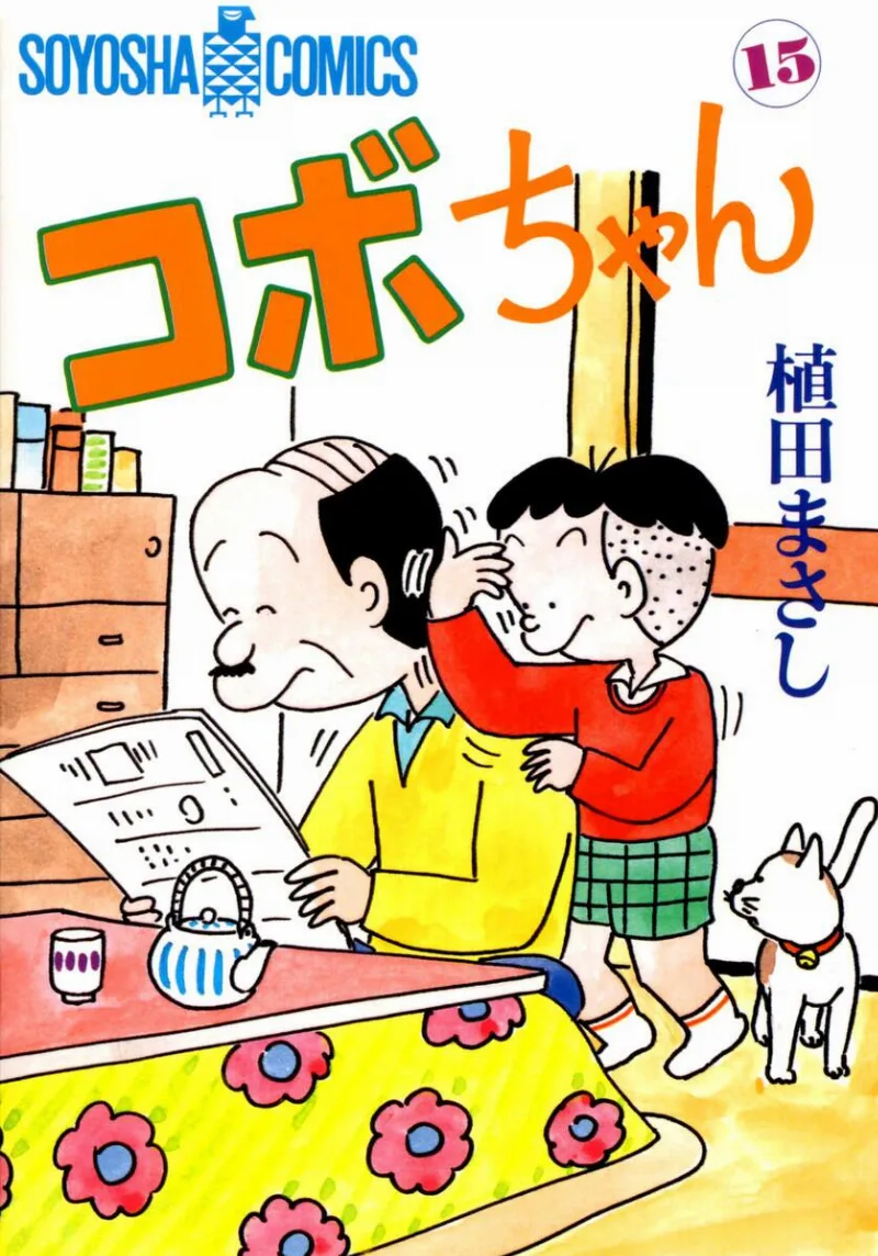 Volume 15