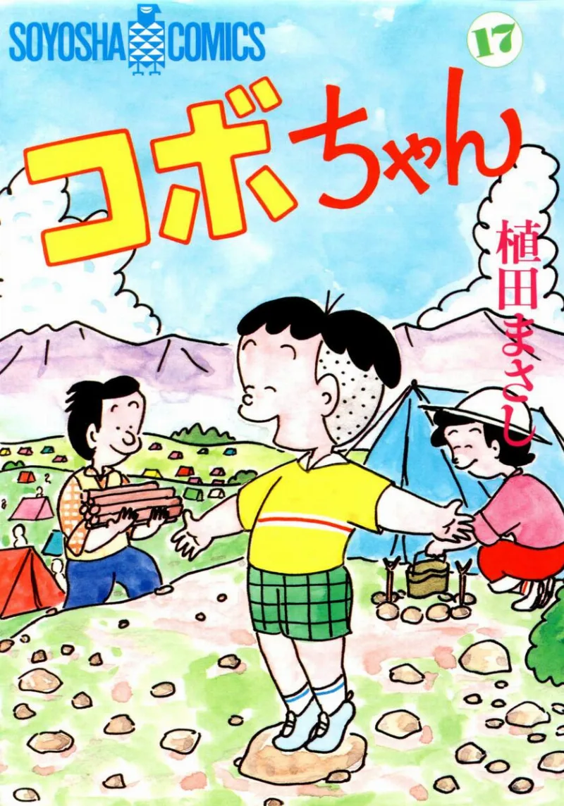 Volume 17