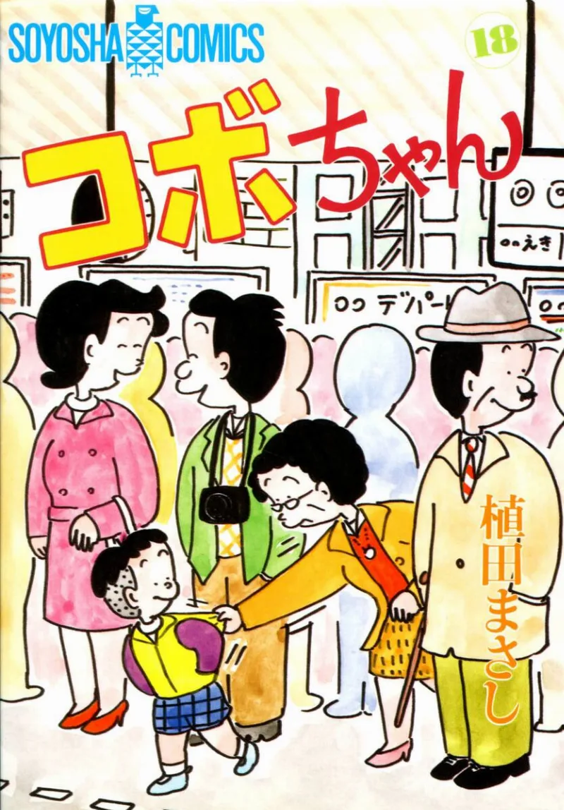 Volume 18