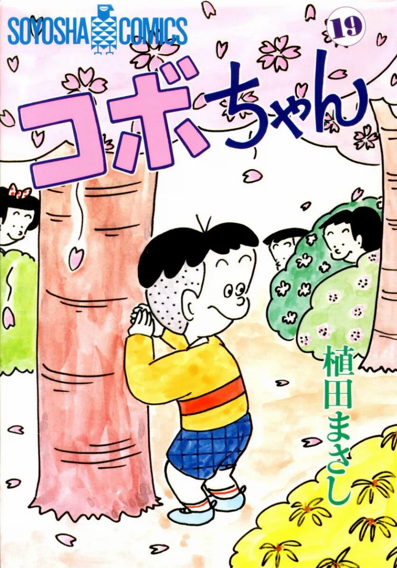 Volume 19