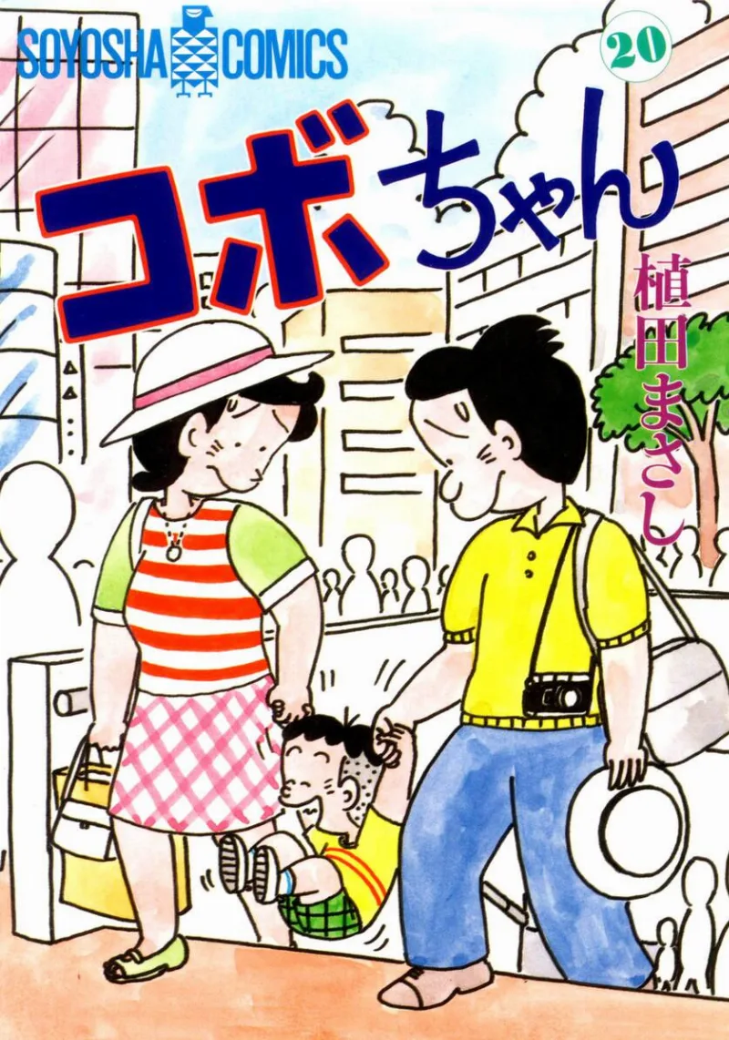 Volume 20