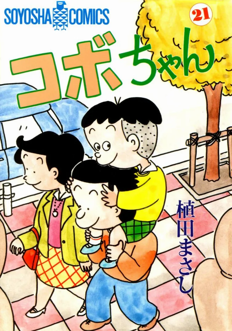 Volume 21