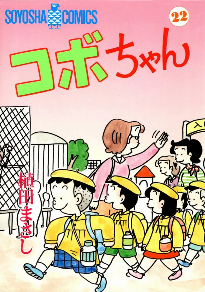 Volume 22