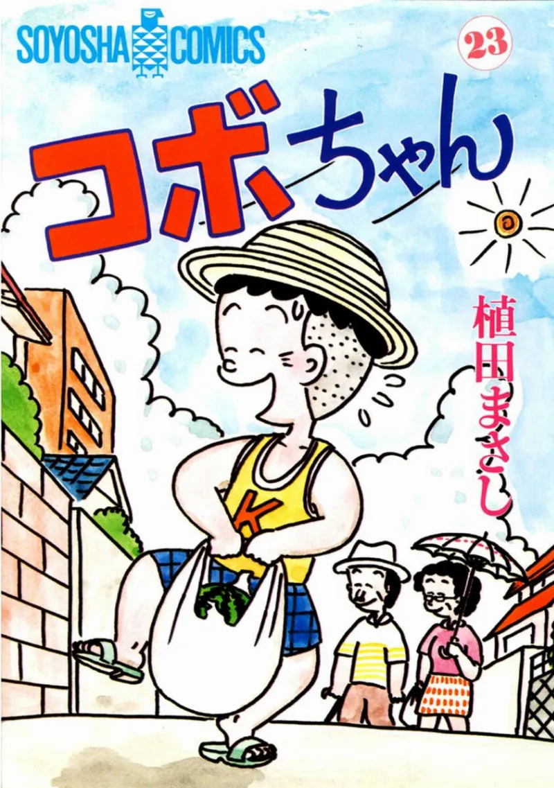 Volume 23